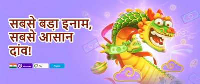 First Deposit Bonus 💰 promotion banner